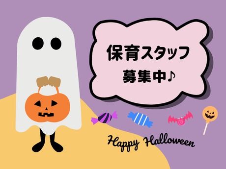コツヨシ株式会社の求人・転職情報