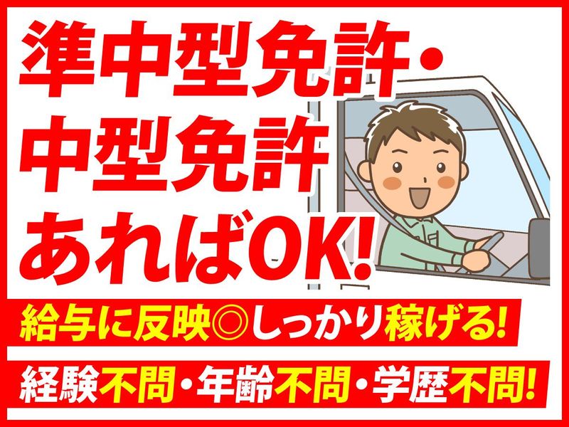 株式会社テック・チョウサの求人・転職情報