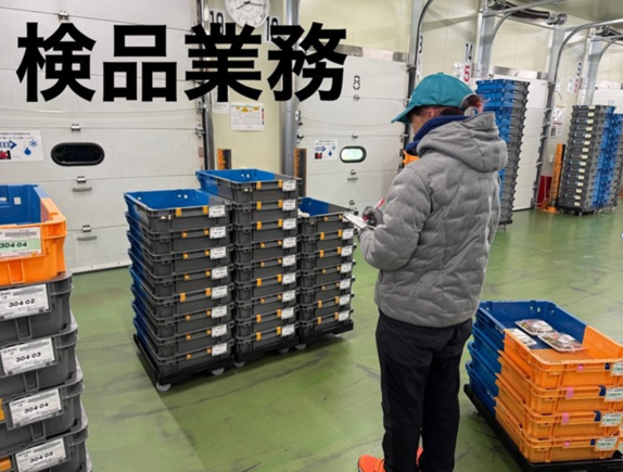 直販配送株式会社
