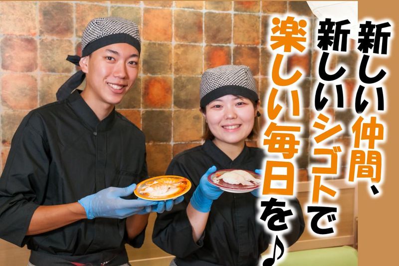 株式会社マエザワフーズの求人・転職情報