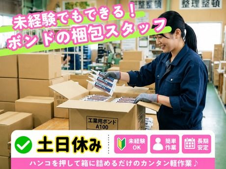 株式会社アレスグループ