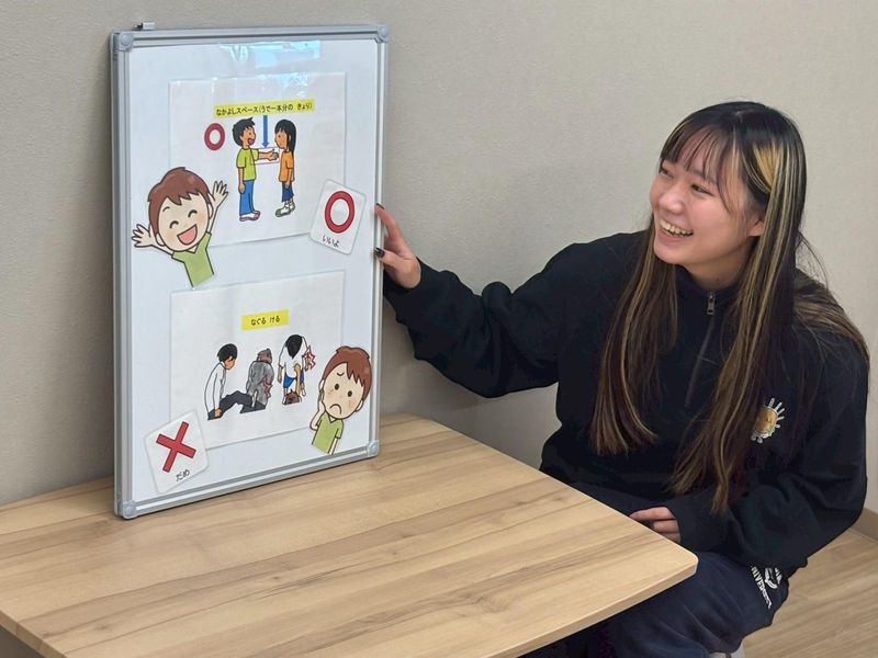 株式会社ジョイランドグループの求人・転職情報