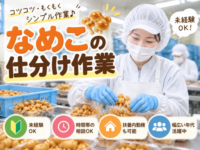 株式会社NCI