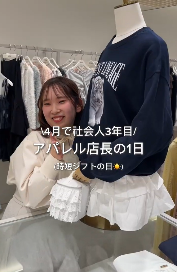 株式会社ナイスクラップ