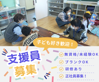 社会福祉法人市川市社会福祉協議会の求人・転職情報