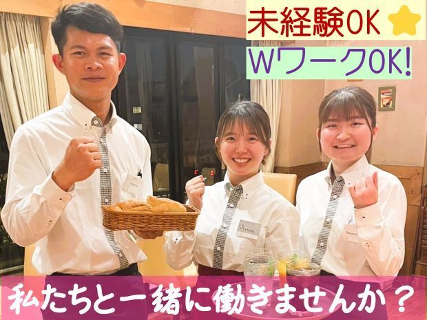 マンマパスタ府中店のアルバイト・バイト求人情報-06