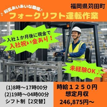 株式会社QCDクリエイトのアルバイト・バイト求人情報-16