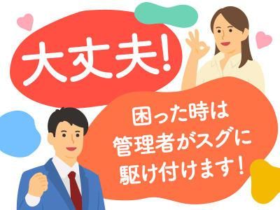 アルティウスリンク株式会社の求人・転職情報