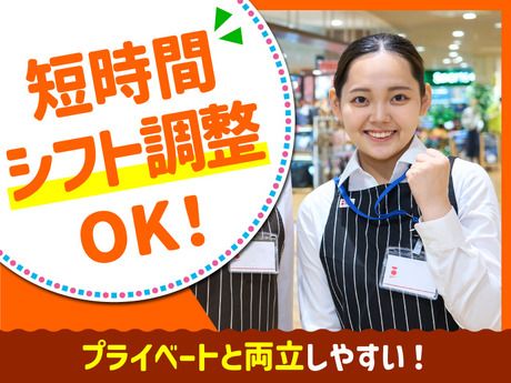 APITA(アピタ)　アピタ桑名店