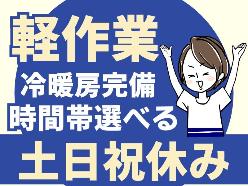 株式会社グロップエスシーの求人・転職情報