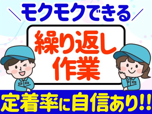 株式会社パワースタッフジャパン 仙台オフィス