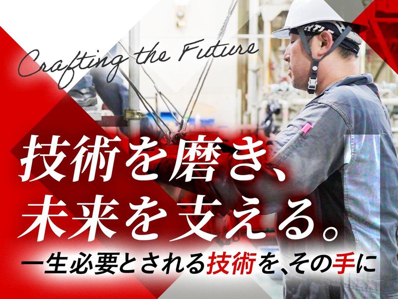 東京メカトロサービス株式会社 九州支店の求人・転職情報