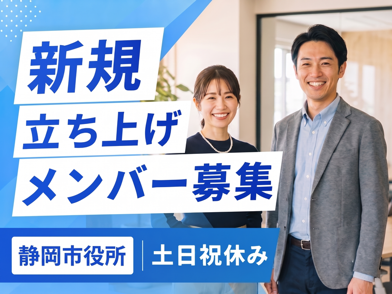 アルティウスリンク株式会社の求人・転職情報