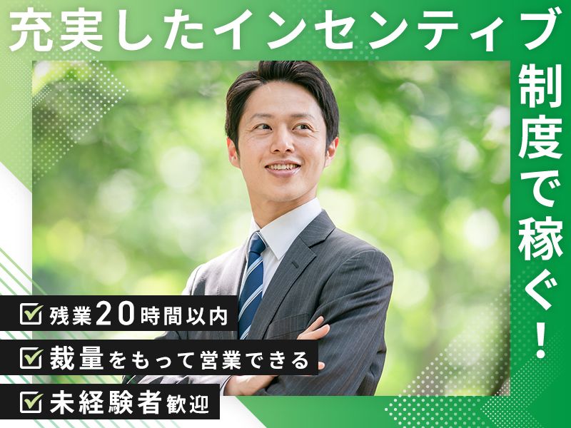 有限会社ワイエスサービスの求人・転職情報