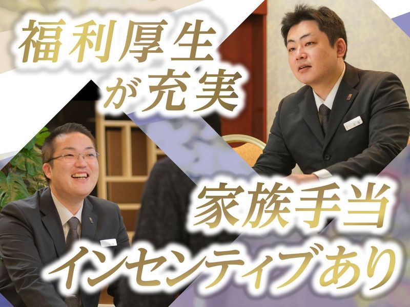 株式会社セレモ　ハートホール稲毛海岸のアルバイト・バイト求人情報-05