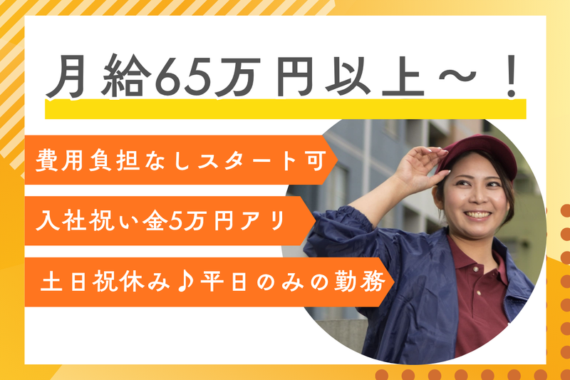 株式会社リンクプロジェクトの求人・転職情報