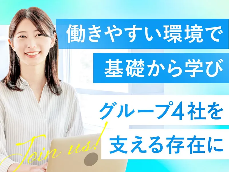 株式会社ＶＩＳＩＯの求人・転職情報