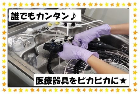 ワタキューセイモア　株式会社 四国支店(徳島県鳴門病院)のアルバイト・バイト求人情報-02