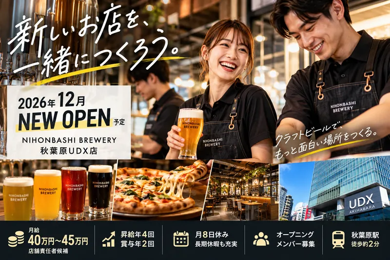 株式会社ZOTの求人・転職情報