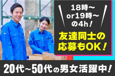 アールシースタッフ株式会社のアルバイト・バイト求人情報-01