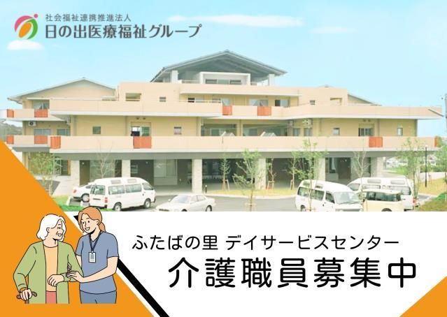ジョイスリー株式会社の求人・転職情報