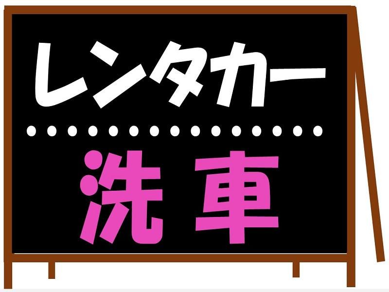 株式会社ジョブ九州の派遣求人情報