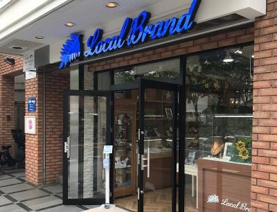 株式会社ＬｏｃａｌＢｒａｎｄの求人・転職情報