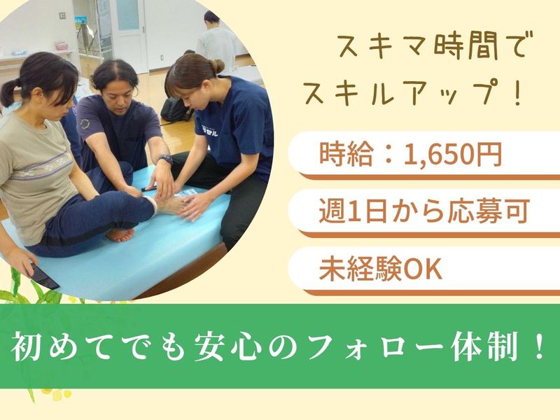株式会社ベストライフ　訪問看護ステーションクラセル石川のアルバイト・バイト求人情報-04