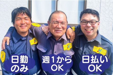 株式会社栄進コーポレーション