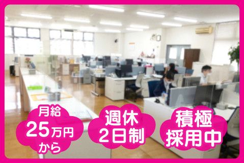 株式会社アスクメンテナンス(ja_jp)の求人・転職情報