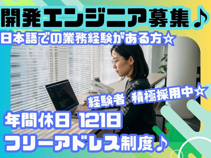 株式会社マックスの求人・転職情報