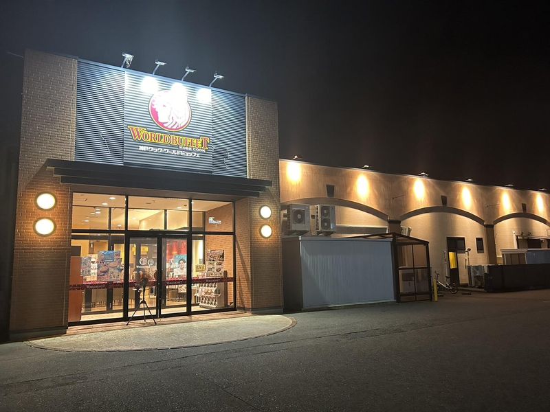 株式会社ダンドリーヴの求人・転職情報