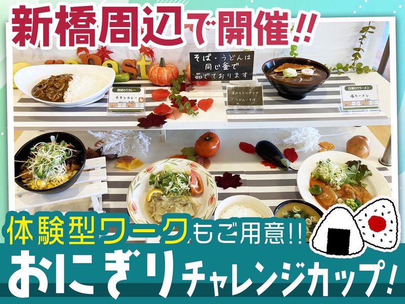 株式会社レパスト
