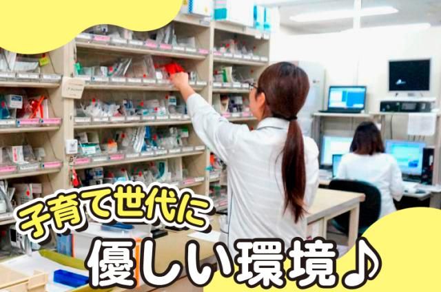 社会医療法人社団更生会　村上記念病院の求人・転職情報