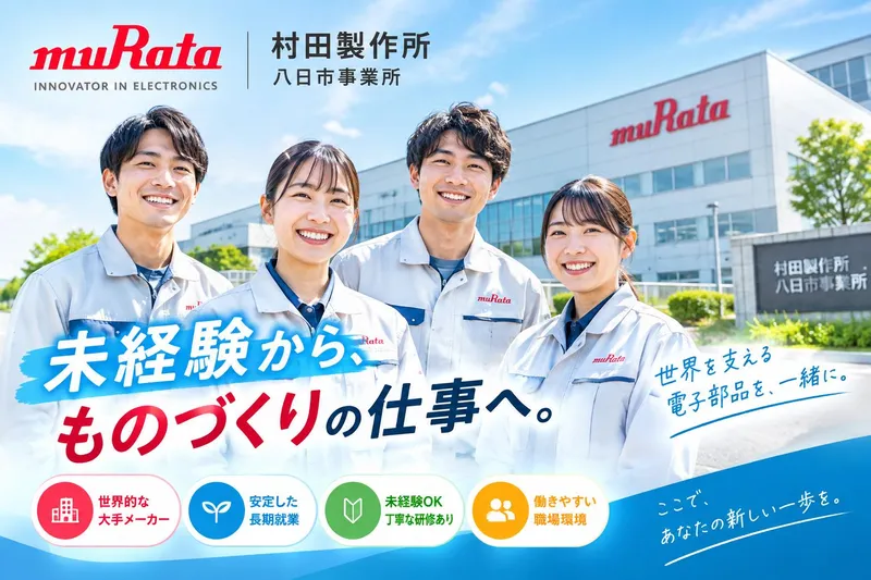 株式会社ｗｉｔｈ　ｎｅｘｔの求人・転職情報