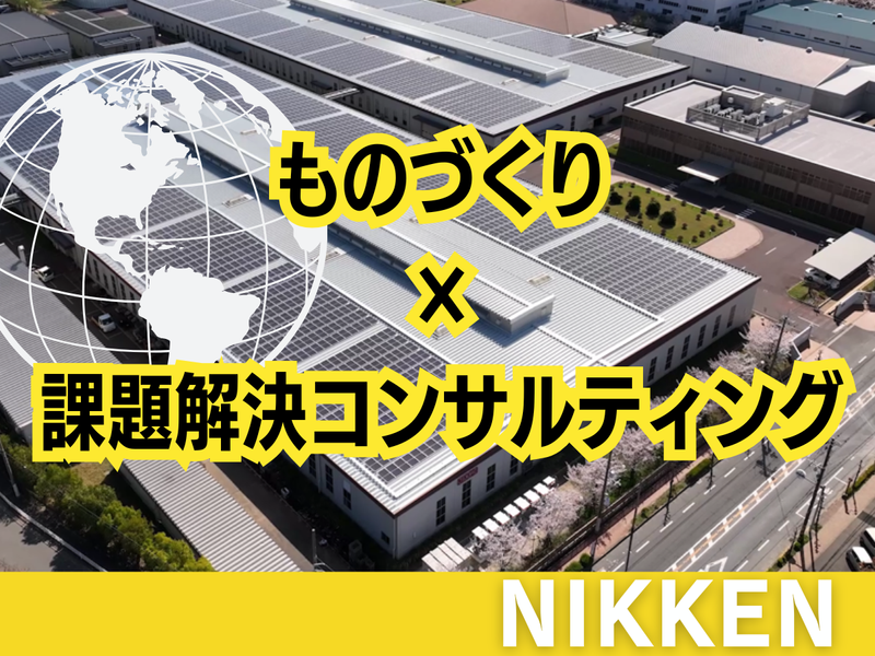株式会社日研工作所
