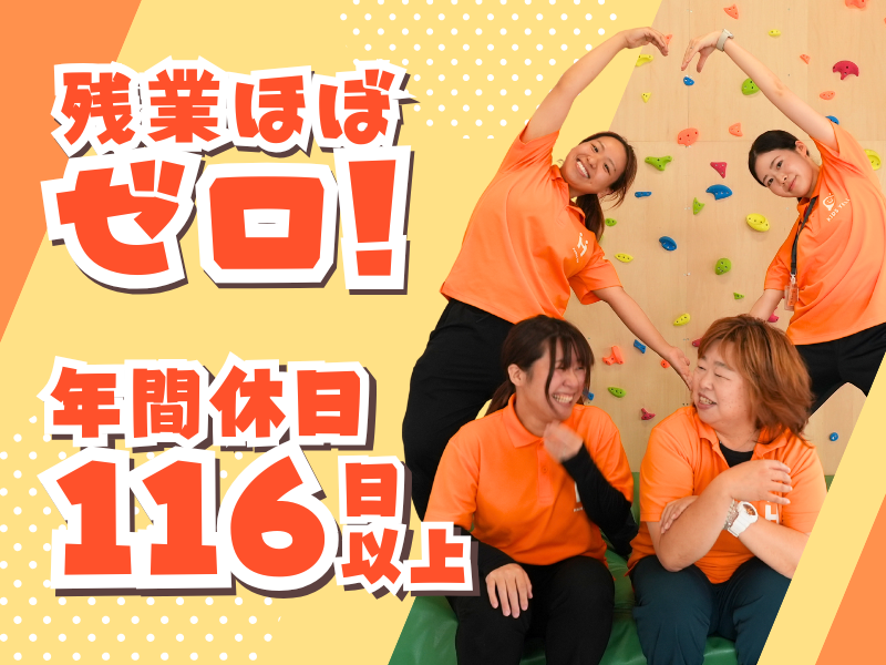 株式会社ハンズオンの求人・転職情報