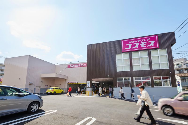 株式会社コスモス薬品