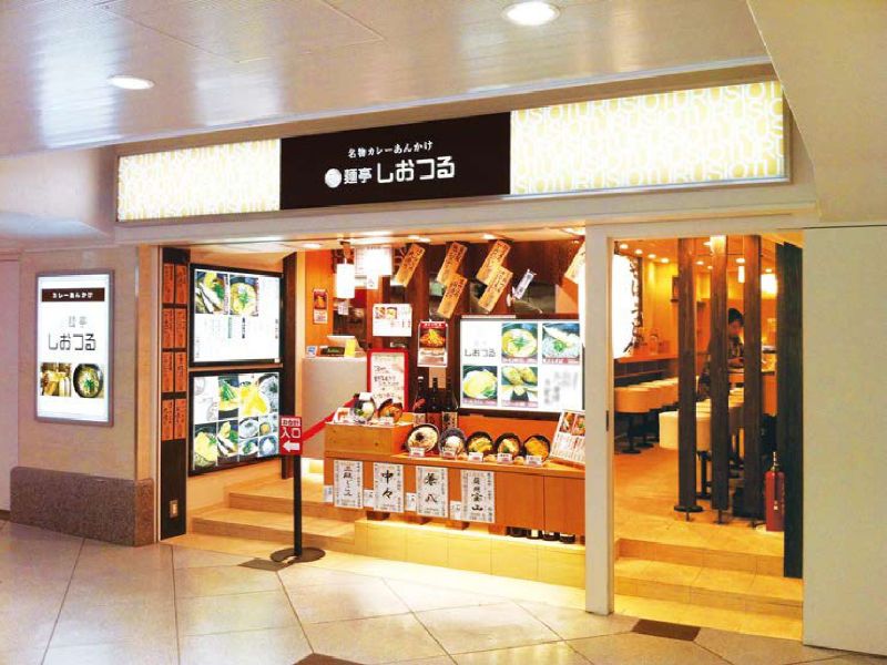 株式会社汐屋-0002の求人・転職情報