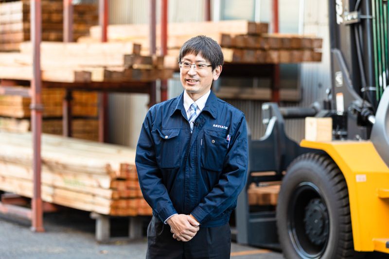 秋武林業株式会社の求人・転職情報
