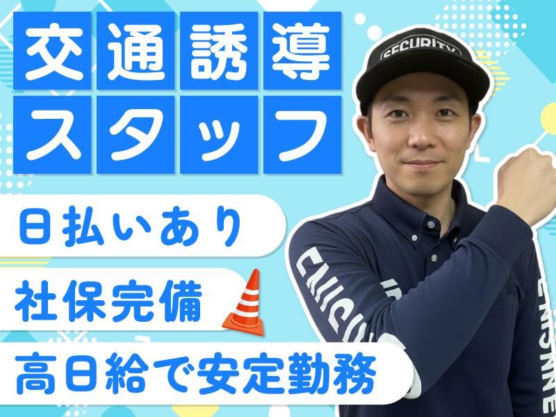 株式会社エニシィングのアルバイト・バイト求人情報-11