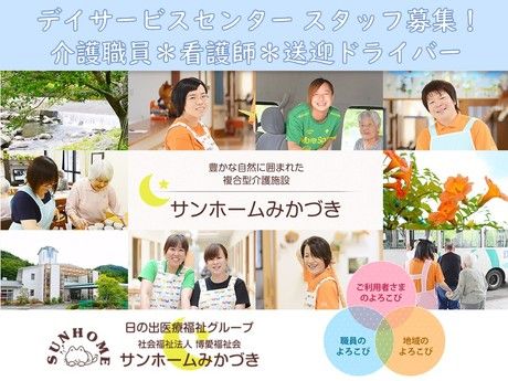 ジョイスリー株式会社の求人・転職情報