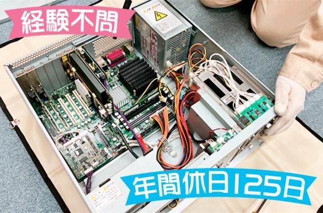 日本エンジニア㈱の求人・転職情報