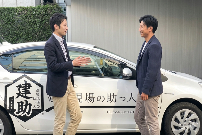 株式会社建助の求人・転職情報