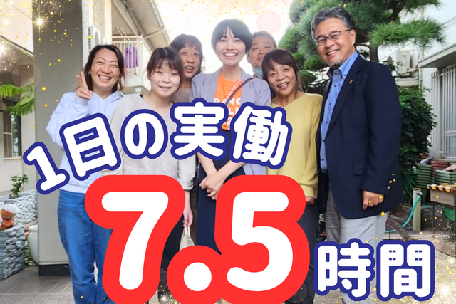 社会福祉法人海の子学園　入舟寮の求人・転職情報