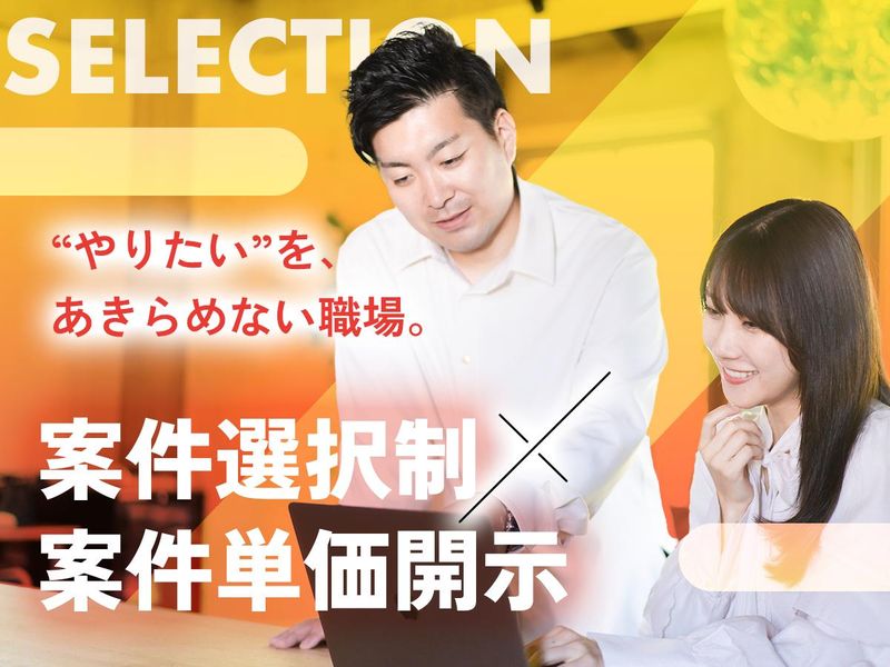 イリオスター株式会社の求人・転職情報
