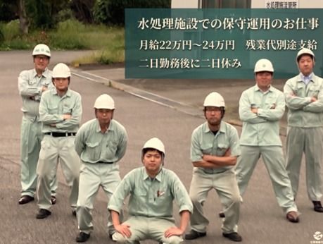 株式会社朝日エンジニアリング 名古屋営業所の求人・転職情報