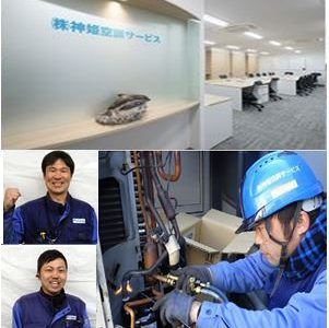 ダイキン福祉サービス株式会社の求人・転職情報