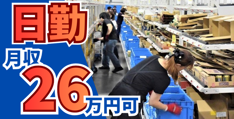 Man to Man Assist株式会社の求人・転職情報