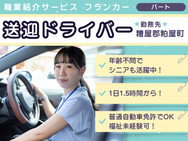 特定非営利活動法人AFOのアルバイト・バイト求人情報-20